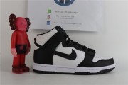 Nike SB High Panda dunk