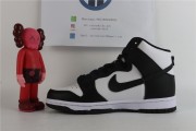 Nike SB High Panda dunk