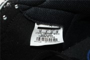 Jordan 1 Retro High Fragment