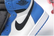 Jordan 1 Retro High Game Royal