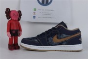 Jordan 1 Low SE Denim