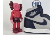 The Air Jordan 1 ’85 High “Georgetown”