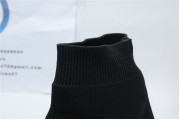 Balenciage Speed Trainer Mr. Porter Black