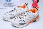 Balenciag Track White Orange