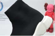 Balenciage Speed Trainer Black White