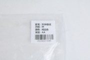 The North Face Down Jacket white