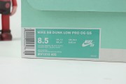 Nike SB Dunk Low Concepts  Lobster