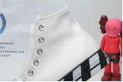 Converse Chuck Taylor All-Star 70s Hi Off-White