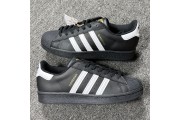 superstar adidas black 