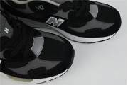 New Balance 992 Black Grey Suede