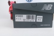 NEW BALANCE 1906D PROTECTION PACK “BLACK” M1906DD