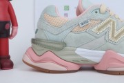 New Balance 9060 Joe Freshgoods Inside Voices Baby Shower Blue