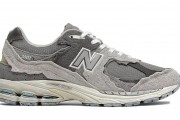 New Balance M2002 Grey