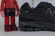 New Balance 2002R Protection Pack Phantom