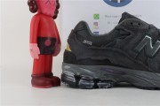 1 x New Balance M2002 Protection Pack Phantom