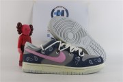 Nike SB Dunk