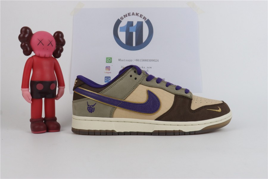 Nike Dunk Low "Setsubun"