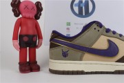 Nike Dunk Low "Setsubun"