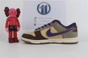 Nike Dunk Low "Setsubun"