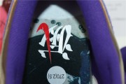 Nike Dunk Low "Setsubun"