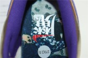Nike Dunk Low "Setsubun"