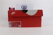 Nike Dunk Low "Setsubun"