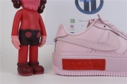 Nike Air Force 1 Fontanka