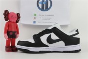 Nike Dunk Low Next Nature White Black (It is different from White and Black Panda dunks