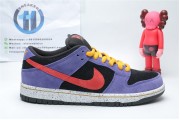 Nike SB Dunk Low ACG Terra