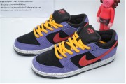 Nike SB Dunk Low ACG Terra