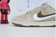 Nike Dunk Low SE 85 Double Swoosh Sail Orange (