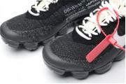 Nike Air VaporMax Off-White