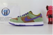 Nike Dunk Low Veneer