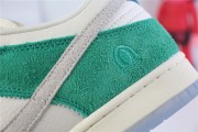 Nike Dunk Low Kasina Neptune Green
