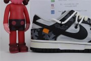 Nike dunk