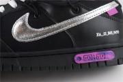 Nike Dunk Low Off-White Lot 50