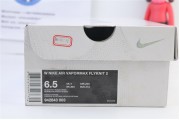 Air VaporMax 2.0 Black Hot Punch