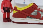 Nike SB Dunk