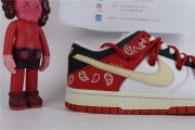 Nike Dunk Low SE