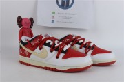 Nike Dunk Low SE