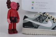 Nike Dunk Low SE