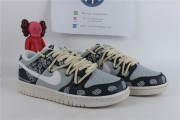 Nike Dunk Low SE