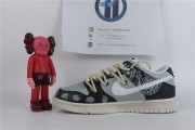 Nike Dunk Low SE