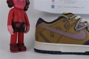 Nike Dunk Low SE