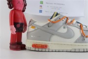 Nike SB dunk lot 44 off white