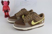 Nike Dunk