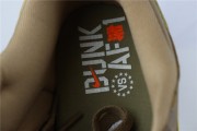 Nike Dunk
