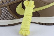 Nike Dunk