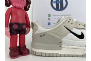 Nike Dunk Low Disrupt 2