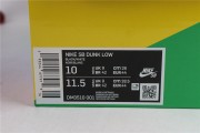 Quartersnacks Nike SB dunk